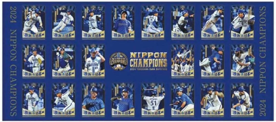 【横浜DeNAベイスターズ】横浜日本一　ビゲストタオル　選手ビジュアル　胴上げ 横浜DeNAベイスターズ】横浜日本一 ビゲストタオル 選手